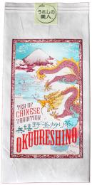 釜炒り茶　100g